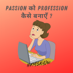 passion-to-profession-kmsraj51.png